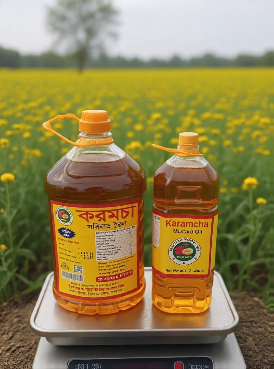 করমচা খাঁটি সরিষার তেল